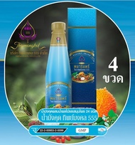 น้ำมังคุดทิพย์มงคล555 (ชุด 4ข/ 5ข/  10ข) ตราพนารินทร์ ผสมสมุนไพร&น้ำผลไม้ 24ชนิด ( 250 ml./ขวด)