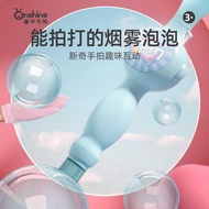 Childhood Infinite Smoke Bubble Machine Elastic Magic Bubble Wand Parent-Child Interactive Toys Gift