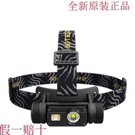 NiteCore NiteCore HC65 Three Light Source USB Direct Charge 18650 Headlight Fishing Light Strong Lig