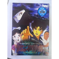 HAJIME KINDAICHI Japanese Animation Series