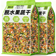 Healthy & Digestive Friendly Dehydrated Fruit and Veggie Treats