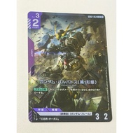 Gundam TCG GD02-054 |LR| Gundam Barbatos 1st Form