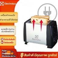 Electrolux เครื่องปิ้งขนมปัง 2 Slice เครื่องปิ้งขนมปังใช้ในบ้าน ปรับความร้อนได้ ร้อนเร็ว