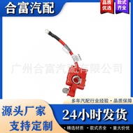 Suitable for BMW 1 Series E87 120i 130i Positive Battery Fuse Cable 61129217017