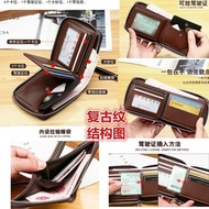 High-end Mens Wallet Mens Short Wallet Multi-functional Card Holder Zipper Drivers License Cover Wal