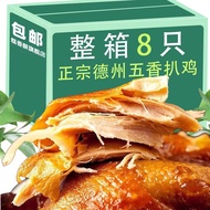 Best Texas Spiced Grilled Chicken Vacuum Instant Roasted Chicken Screamed Chicken Sesame Oil Chicken