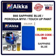 AIKKA Automotive Paint / Perodua B66 SAPPHIRE BLUE / Myvi / Touch Up Paint / DIY Cat Spray Tin / Car