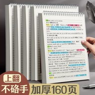 Notebook Flip-Up Coil Notebook Grid Notebook Grid Notebook Small Square Notebook b5 Thickened Colleg