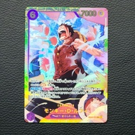 Genuine One Piece card Luffy EB02-061 SEC - Comes with sleeves and card sleeve toploader.