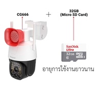 VSTARCAM CG666 CG668 4G LTE SiM SUPER HD 1296p 3.0MegaPixel H.264+ iP Camera กล้องวงจรปิดใส่ซิม ไร้ส