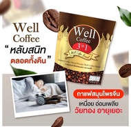 แท้/พร้อมส่ง กาแฟเพื่อสุขภาพ กาแฟคอลอีฟ เวลล์ คอฟฟี่ กาแฟโบน่า Coffee Coleve  Well  Bona 3in1 คลอโรฟ