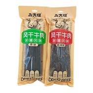 2025readystock Xinjiang Air-Jerky Beef Jerky 500g Bag Authentic Super Jerky Beef Jerky Baked Dried B