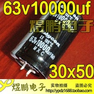 Original Hard Foot Electrolytic Capacitor 63V10,000UF Volume: 30x50 1,000UF63V 63V1,000