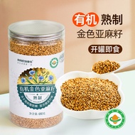 Organic Certified Color Flaxseed Kernel Cooked Instant Ketogenic Meal Replacement Flaxseed Flaxseed 