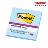 3M Post-it Sticky Note Paper/50.8x50.8mm/Blue/255S-2 | Stefan