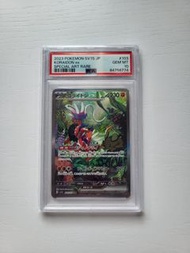 日版PSA 10 故勒頓 KORAIDON ex SAR pokemon ptcg sv1S