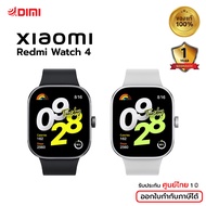 [ของแท้] Xiaomi Redmi Watch 4 นาฬิกาสมาร์ทวอทช์ จอ AMOLED 1.97" แบตเตอรี่ 470mAh กันน้ำ 5ATM โทรผ่านบลูทูธ