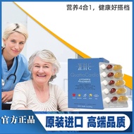 Belgium Imported WHC Smurfs deep sea fish oil Coenzyme Q10 Vitamin K90 Capsules Middle-aged Elderly 