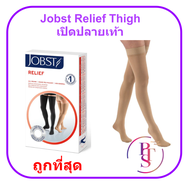 ถุงน่องเส้นเลือดขอด Jobst Relief Thigh Open Toe ระดับต้นขา เปิดปลายเท้า