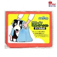 Miko 吸水布 有網款 43cm x 33cm x 0.2cm (SC43M)