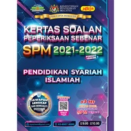 Yakin: Kertas Soalan Peperiksaan Sebenar SPM: Pendidikan Syariah Islamiah: SPM: 9789674902292