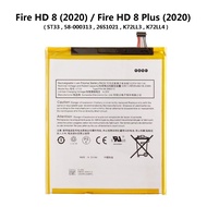 Amazon Kindle Fire HD 8 (2020) / HD8 Plus (2020) 10th Gen ( ST33, 58-000313, 26S1021, K72LL3, K72LL4