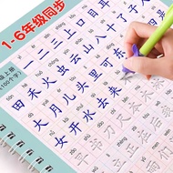 Practice writing Chinese characters 3 imprinted books HSK1 - HSK6 (FREE discolored pens)