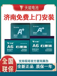 ◕ Tianneng 48v60V72V Electric Vehicle Battery Two Tricycles Lead Acid 12A20A32A45AH Home Instal