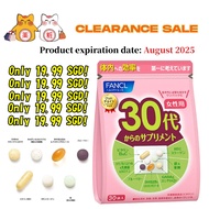 FANCL Supplement for women in their 30s, 30-day supply 【Clearance sale price!】Products expired in Au