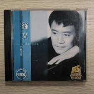 羅文 25精選集 天龍 Denon Mastersonic 2MM1 CD