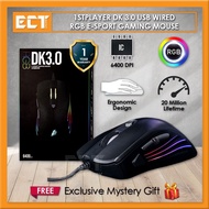 1STPLAYER DK3.0 DK 3.0 USB Wired RGB E-Sport Gaming Mouse
