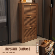 GIBP-實木超薄鞋櫃 18cm 窄款翻鬥式 家用門口玄關小戶型收納櫃