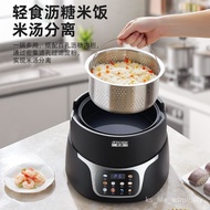 WJ02Hemisphere Rice Cooker Household4L5L2-6Smart Reservation Low Sugar Rice Cooking Cooker Multifunctional Electric Cook