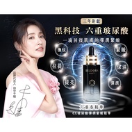 BELDORA Six-Ense Hyaluronic Acid Anti-Aging Elastic Firming Essence 6X Moisturizing