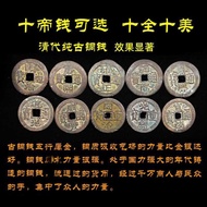 Genuine Five Emperor Coins Bulk Ancient Conservative Copper Coins Shunzhi Kangxi Yongzheng Qianlong 