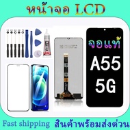 LCD Display Screen + Touch For OPPO A56 5G A55 5G Mobile Phone Spare Parts With A55 5G A56 5G