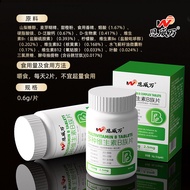 9 ️ ⃣ Glutathione Water Flying Thistle Vitamin B8 Complex Vitamin B Amide Folic Acid Sportsman 2026.