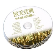 2026 Subwoofer dj Happy Song Bar DJ Electronic Music Slow-Rocking Car Music cd CD Cd Disc Lossless S