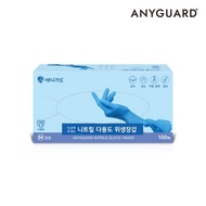 Anyguard nitrile gloves M size 100 sheets disposable gloves