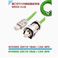 Siemens Servo 828D Signal Cable Encoder Cable 6FX5002-2DC10-1BA0/6FX8002-AF0