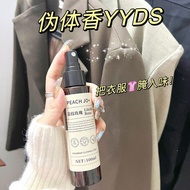 [9.9 Two Bottles] Clothes Fresh Air Remove Odor Fragrance Mist Long-Lasting Fragrance Large-Capacity