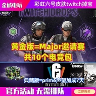 R6 Rainbow No. 6 Skin prime Amazon twitch Dropper Pouch Gaming Refill Pack 7 Days Reputation Plus