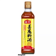 海天 姜葱料酒 Haday Seasoning Wine with Ginger and Chives (450ml)