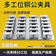 Copper Vise cnc Processing Center Clamp Multi-position Tooling Vise Male Fixture Fixture Precision F