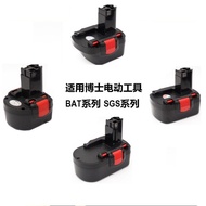 ☫Suitable for original BOSCH 9.6V12V14.4V18V rechargeable drill hand electric drill pistol drill high rate battery