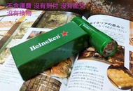 Heineken海尼根隨身手電筒#手電筒