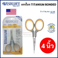 Westcott TITANIUM Scissors BONDED 3 Times Hard Than Steel Vescot 4 Inch/5/7/8 Inch.