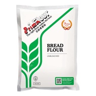 (Free Shipping) Prima Bread Flour - 1kg