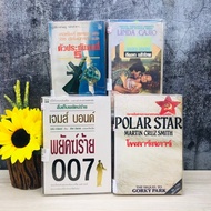 The 5th Insurance Pour Out Your Heart. Polar Star Tiger 007 R6343 R6344 R6345 R6346
