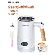 German Automatic Milk Frother Electric Household Milk Maker Frother Milk Frother Pot Hot and Cold St
